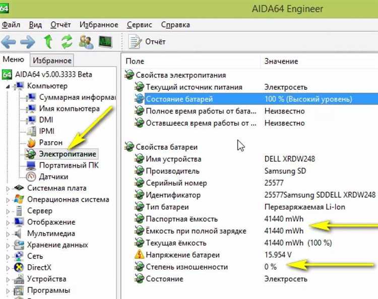 Использование центра уведомлений