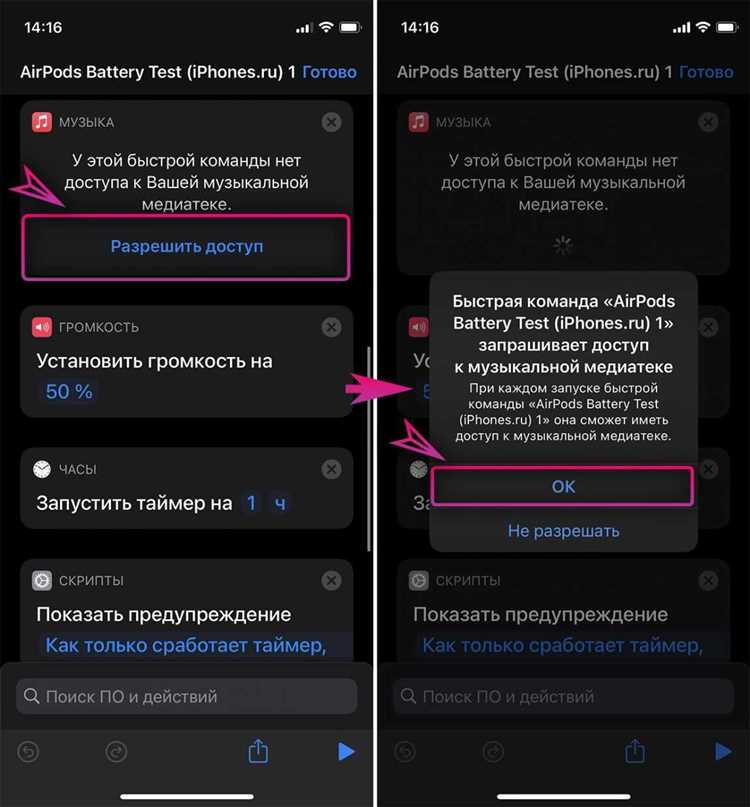 Индикаторы состояния заряда и их значения