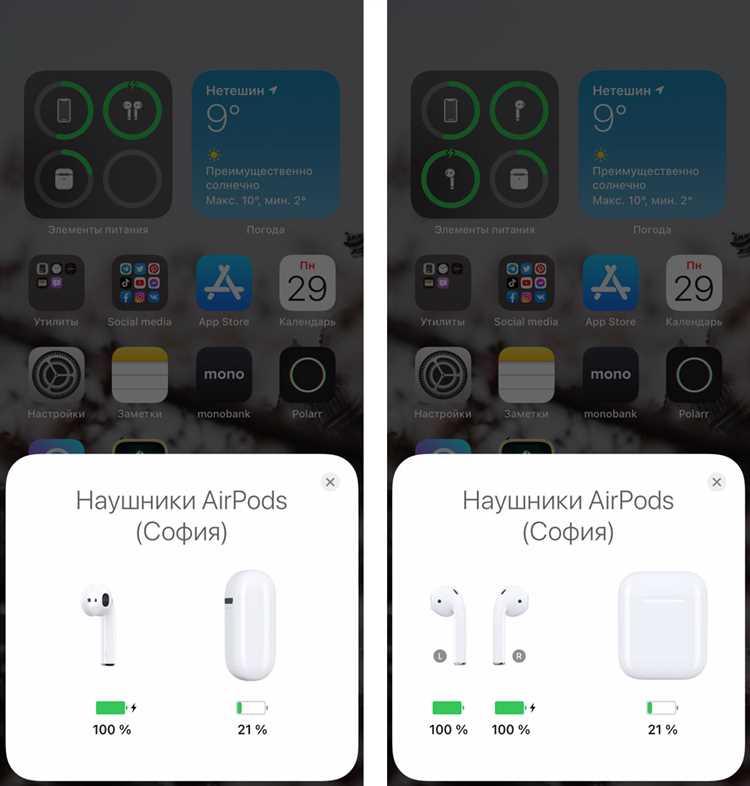 Индикатор состояния зарядки внутри чехла