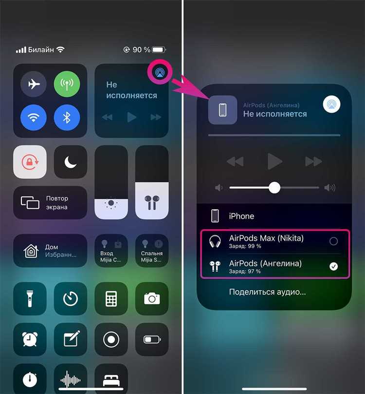 Индикатор состояния заряда на iPhone