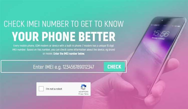 5. Проведение теста зарядки