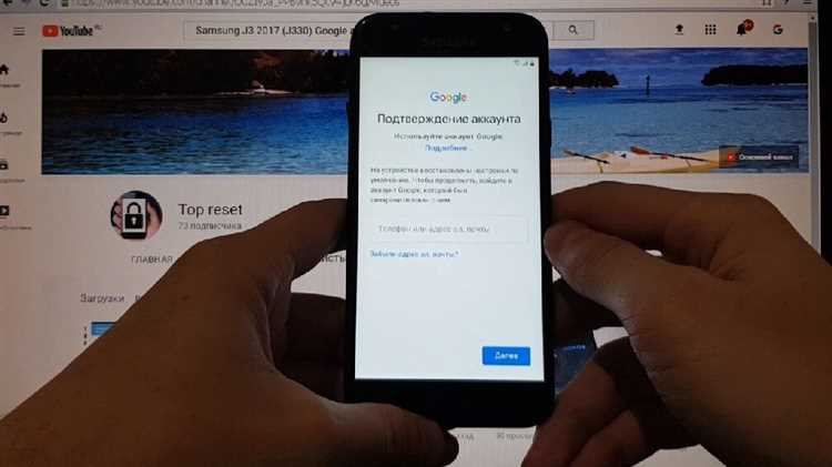 Разблокировка аккаунта Google на Samsung с помощью дополнительных программ
