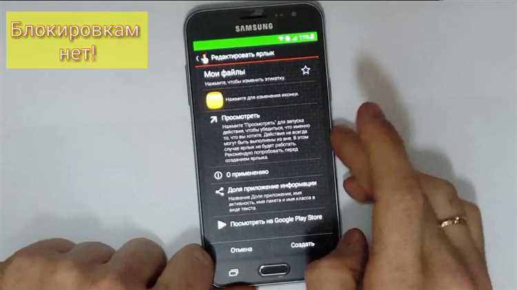 Как разблокировать аккаунт Google на Samsung: эффективные способы