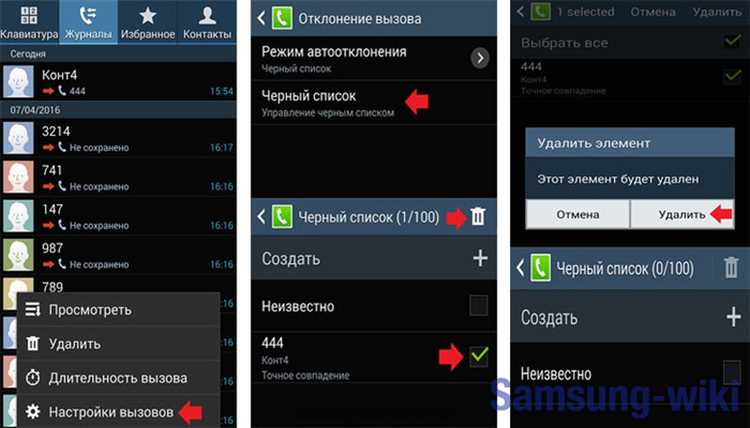 Пошаговая инструкция для Андроид: