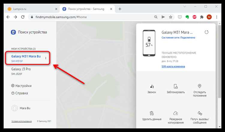 Как восстановить доступ к смартфону Samsung без пароля - лучший способ Как разблокировать Samsung, если забыл пароль. Лучший способ