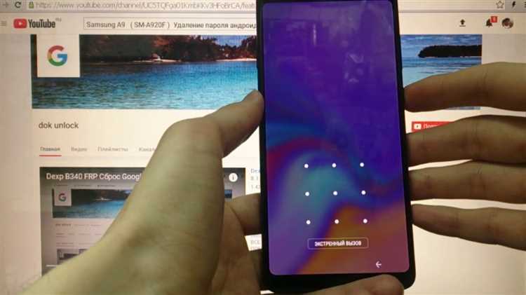 Как разблокировать Samsung Galaxy A50 пошагово и максимально эффективно Как разблокировать Samsung Galaxy A50: пошаговая инструкция