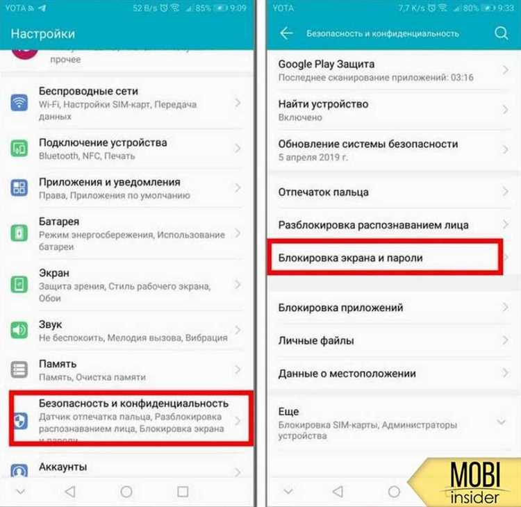 Как разблокировать стиль рабочего экрана на смартфоне Huawei или Honor?
