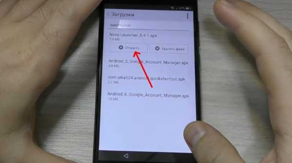 Шаг 2: Сброс блокировки через Google аккаунт