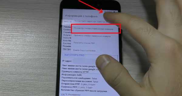 Использование фабричного сброса