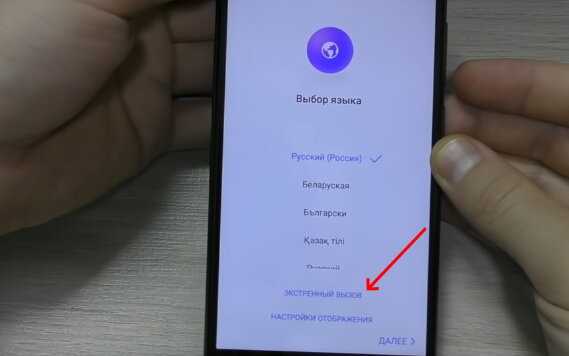 Как разблокировать телефон Хонор, если забыл пароль и нет доступа: простые способы