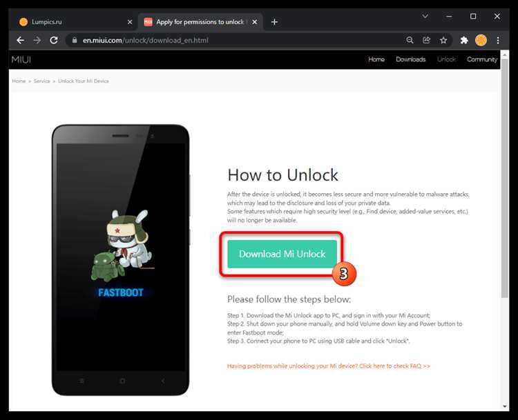Подготовка к разблокировке загрузчика