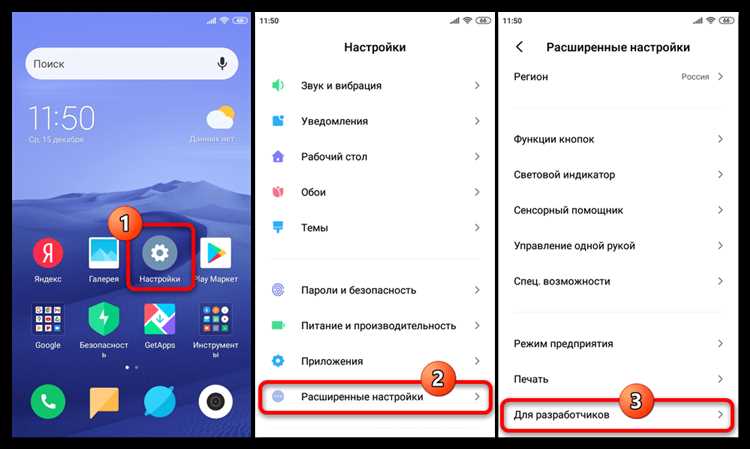 Как разблокировать загрузчик устройств Xiaomi: подробная инструкция