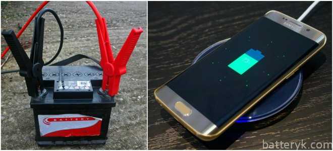 1. Метод с помощью другого аккумулятора