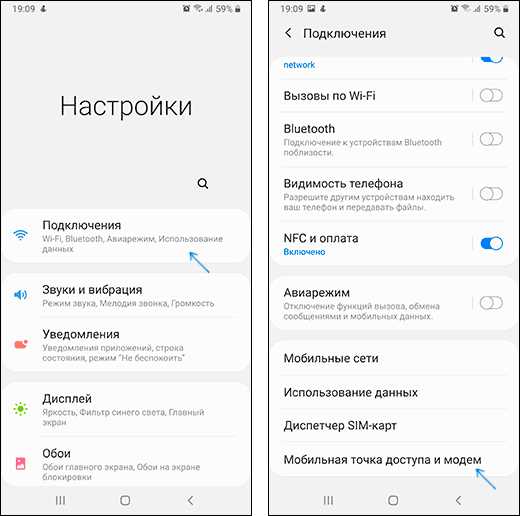 Возможные проблемы и решения