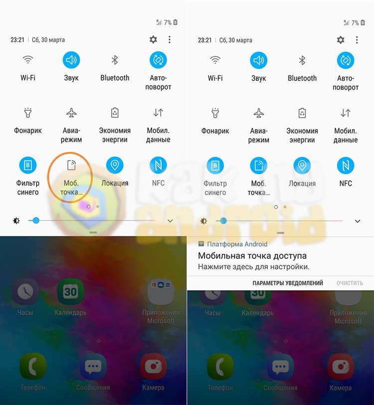 1. Раздача интернета через USB: