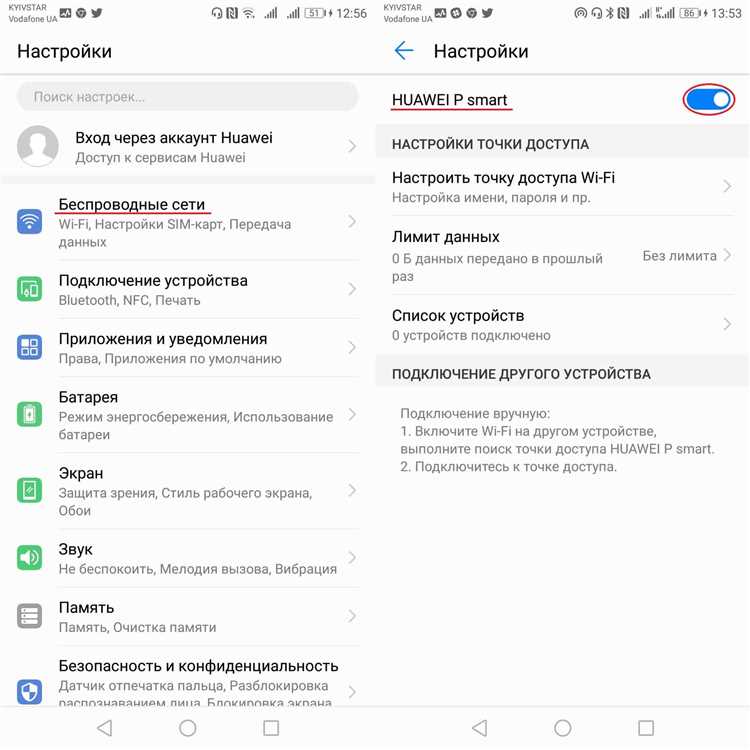Устранение возможных проблем при раздаче интернета через USB: