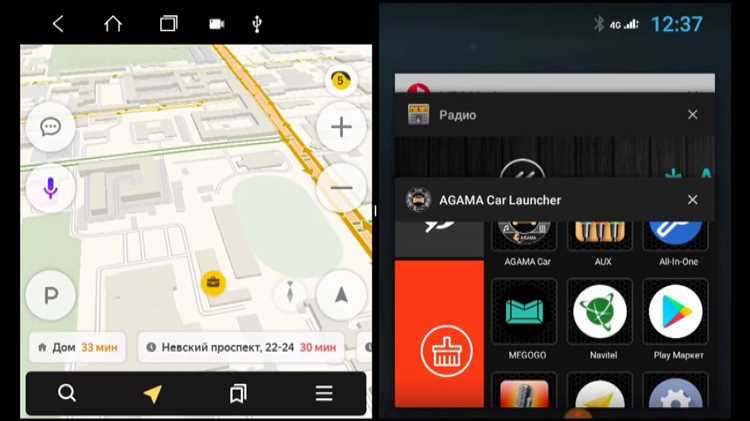 Как использовать многозадачность. Способ 2