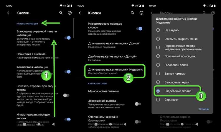 Шаг 3: Выберите приложение, которое вы хотите использовать в режиме разделенного экрана