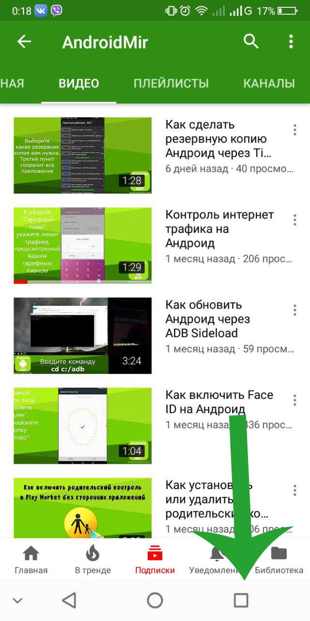Как просто разделить экран на Android - пошаговая инструкция и советы Как разделить экран на Android: простые шаги и инструкции