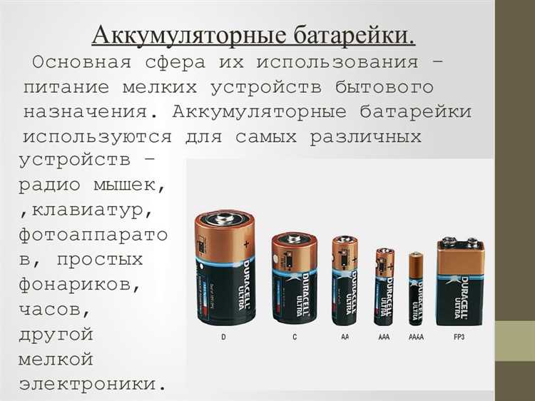 Форма и размер