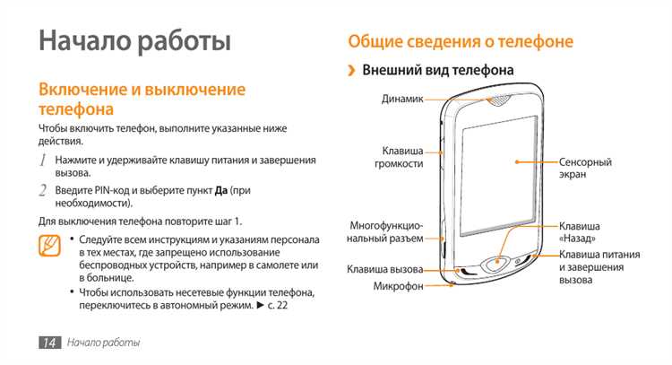 2. Принудительная перезагрузка