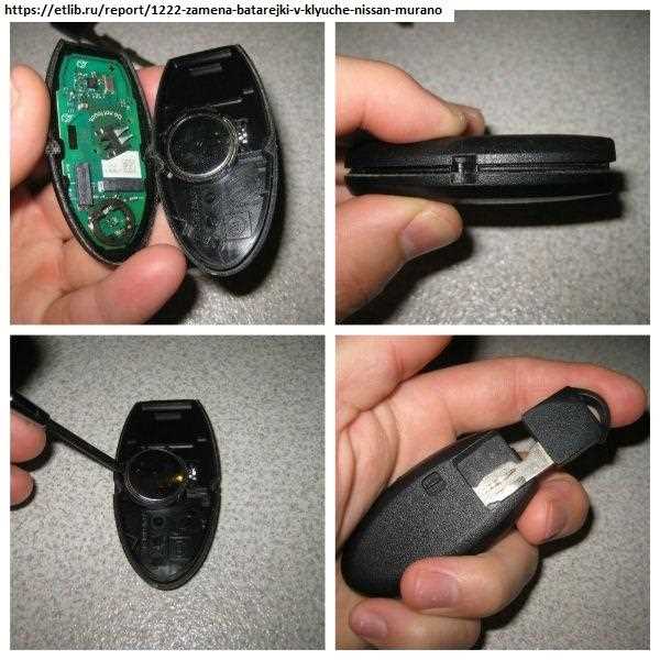 Сборка ключа смарт-ключа Ниссан