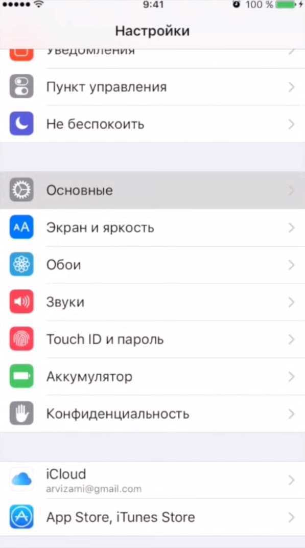 Очистка lightning порта