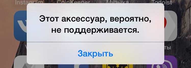 Решение для Apple устройств