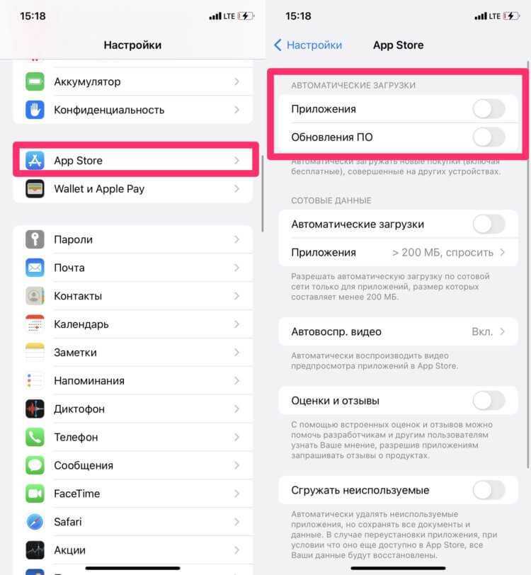 Как обновить iOS на iPhone и решить проблему с обновлением