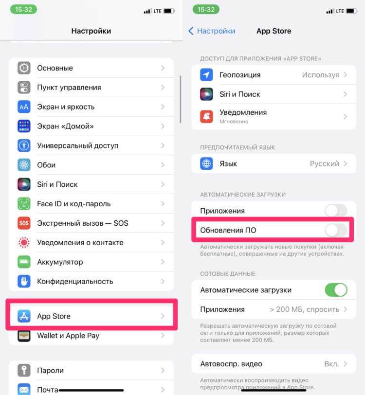 Как решить проблему: iPhone не обновляет iOS или приложения