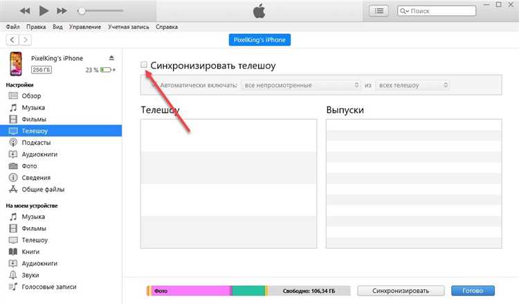 4. Попробуйте использовать другие способы синхронизации