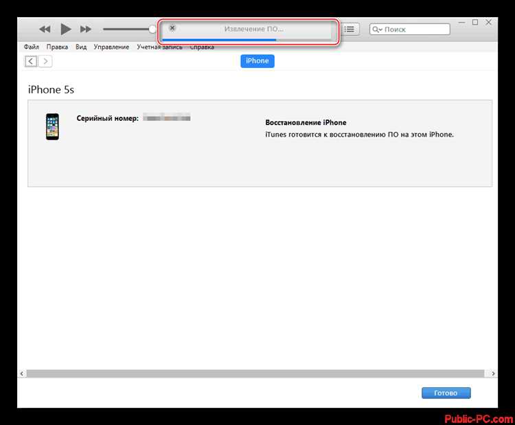 Заключение
