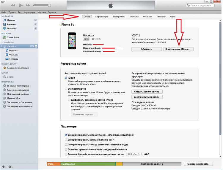 Проверка совместимости