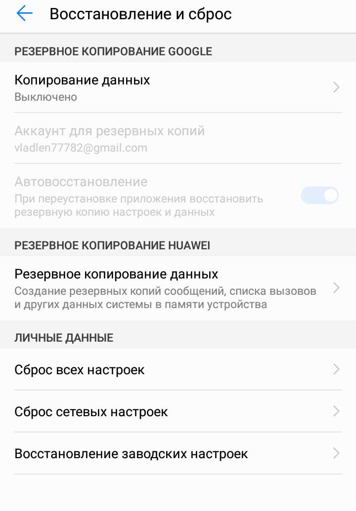 2. Использование программ третьих лиц
