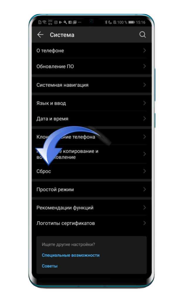 Хуавей андроид не обновляется