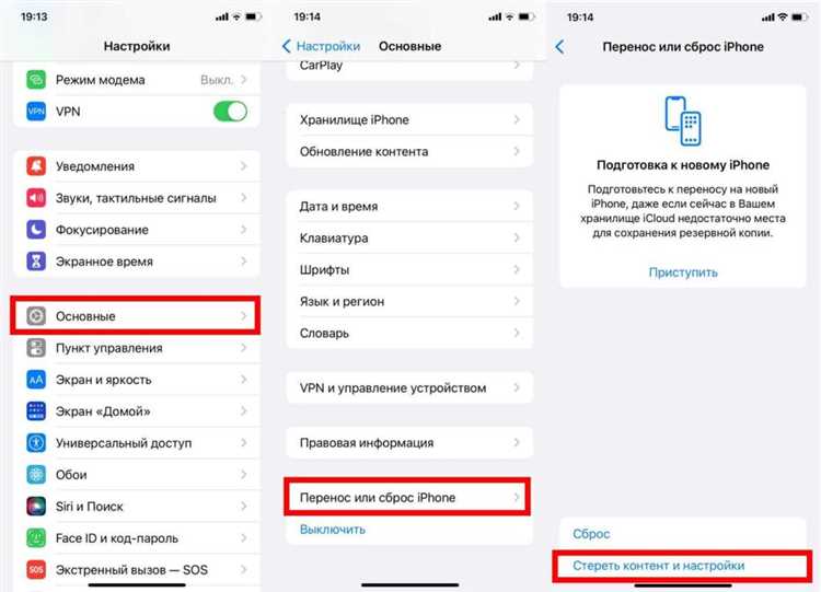 Сброс до заводских андроид хуавей