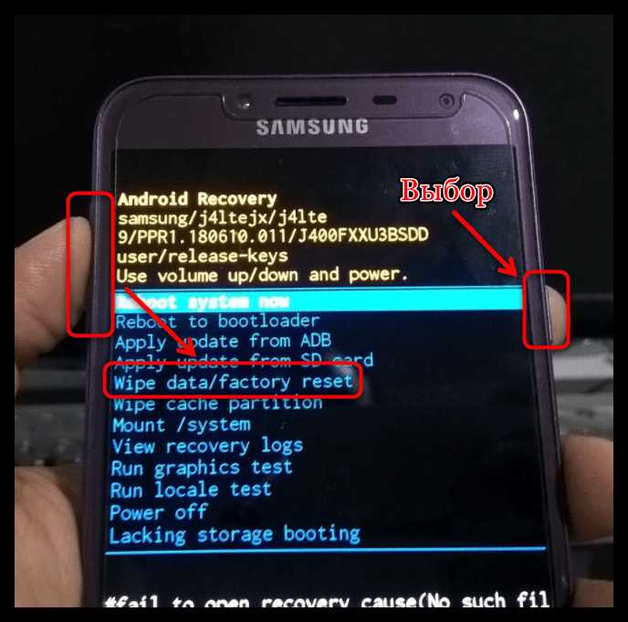 Шаг 2: Выбор метода сброса