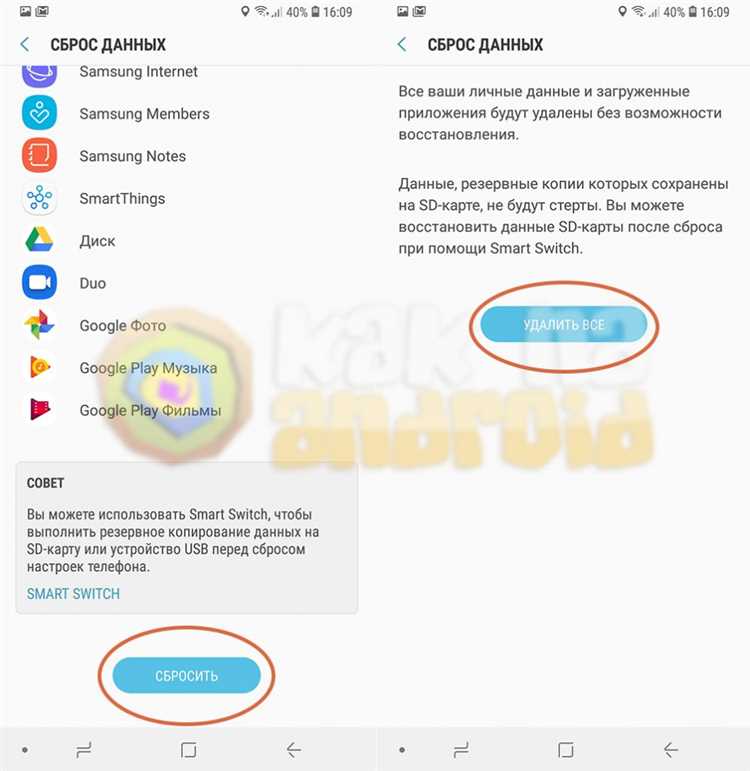 Заключение