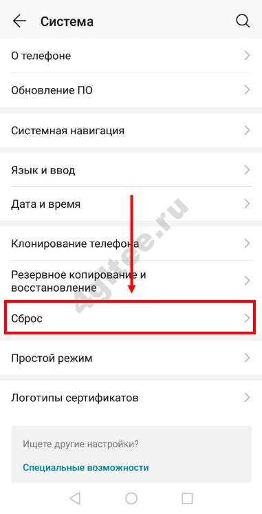 Предосторожности и подготовка