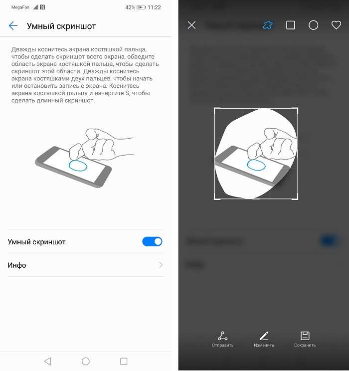 5. Редактирование и сохранение