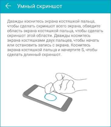 3. С помощью приложений