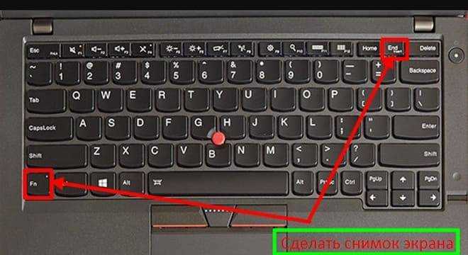 Подготовка к созданию скриншота