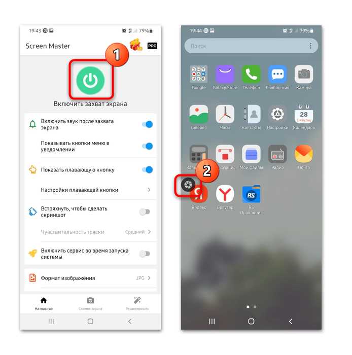 Как сделать скриншот на Samsung A21s - подробная инструкция и советы для успешного сохранения экрана Как сделать скриншот на Samsung A21s: подробная инструкция