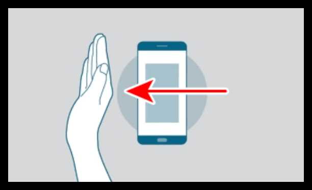 Шаг 2: Находим функцию Touchshot