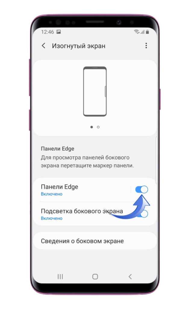 Шаг 3: Включите функцию Touchshot