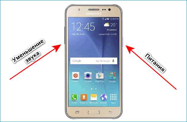 Как сделать скриншот на телефонах Samsung Galaxy J3 и J5?