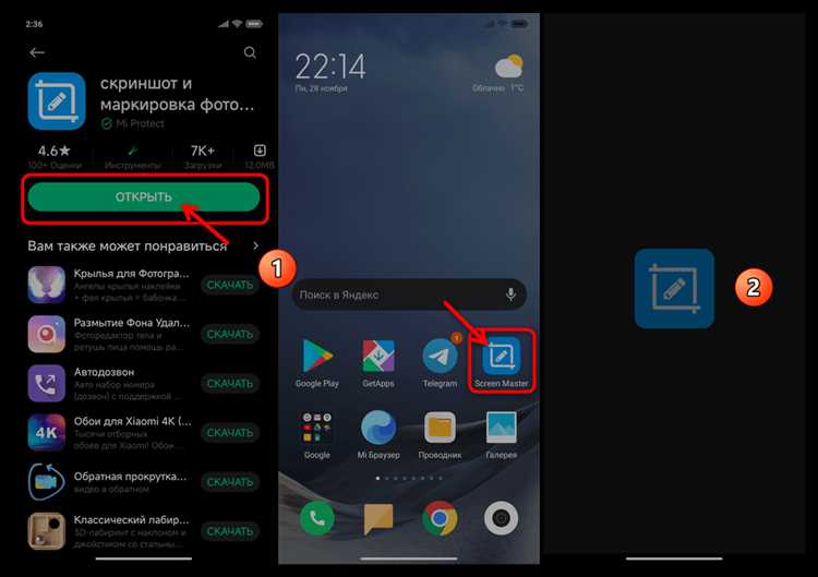 Шаг 2: Нажмите одновременно на кнопку громкости и кнопку включения/выключения устройства