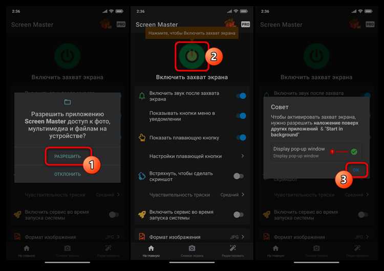 Как сделать скриншот на Xiaomi - подробная инструкция и полезные советы для быстрого и удобного сохранения экрана Как сделать скриншот на Xiaomi: подробная инструкция и советы