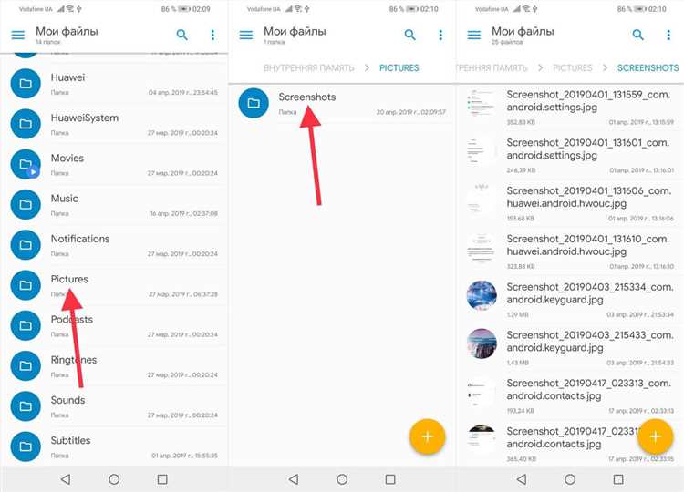 С помощью кнопок