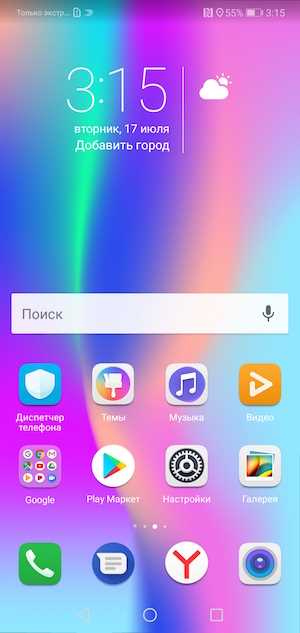Способ 2: Кнопка в строке состояния